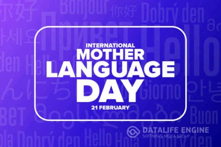 International Language Day February 21